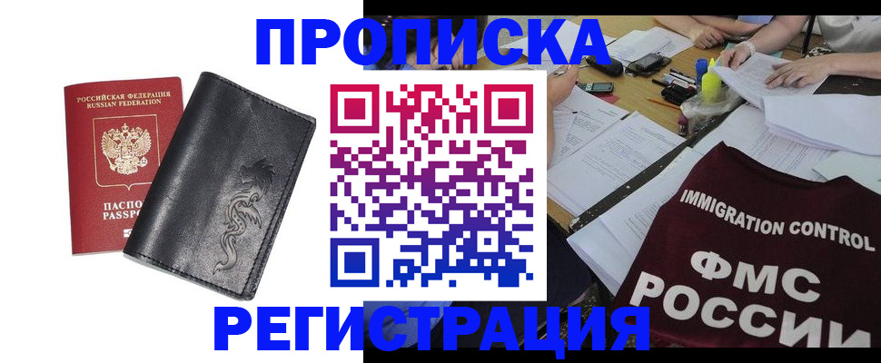 регистрация в Тюкалинске