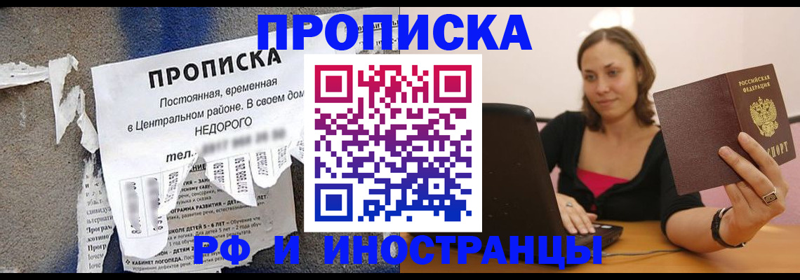 миграционный учет в Тюкалинске